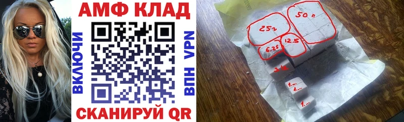 Купить где  Любим  АМФ Розовый 