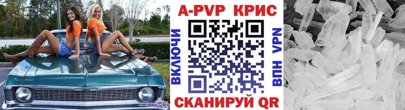 Купить где  Любим  Alpha-PVP мука 