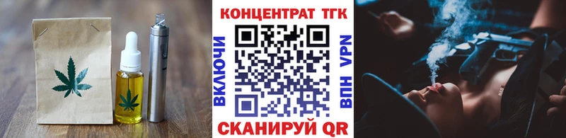 Купить закладки  Любим  Cannafood марихуана 