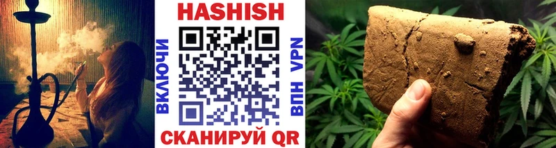 Купить закладки  Любим  Гашиш убойный 