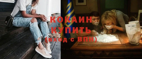 jwh Кинешма