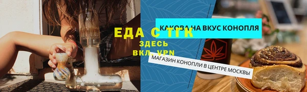 jwh Кинешма