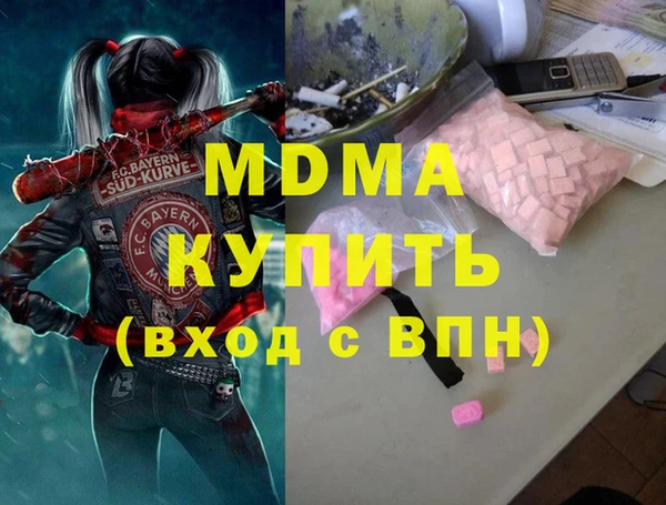 каннабис Киреевск