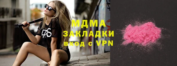 каннабис Киреевск