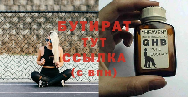 каннабис Киреевск