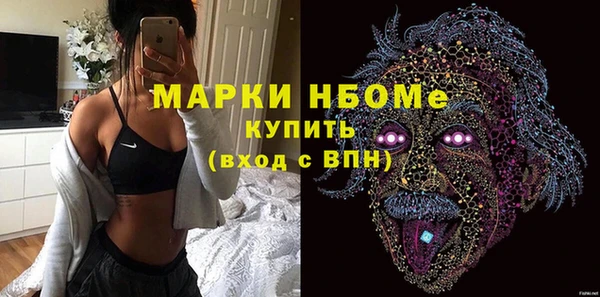 jwh Кинешма
