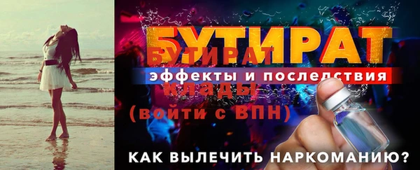 jwh Кинешма