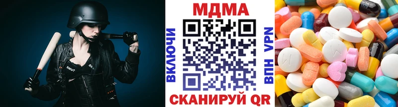 MDMA кристаллы  Купить где  Любим 