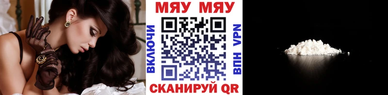 Купить  Любим  МЯУ-МЯУ мука 
